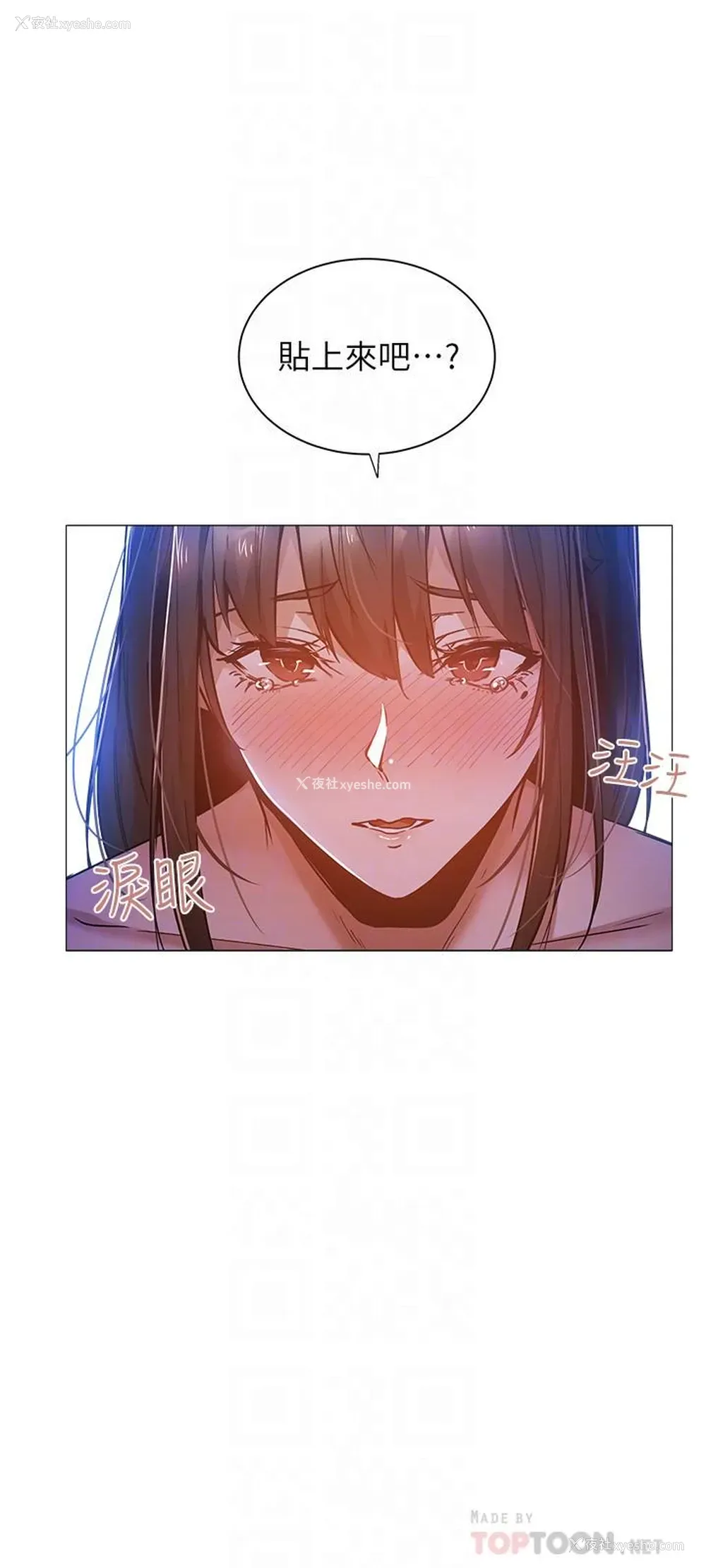 6P - 还有空房吗？
