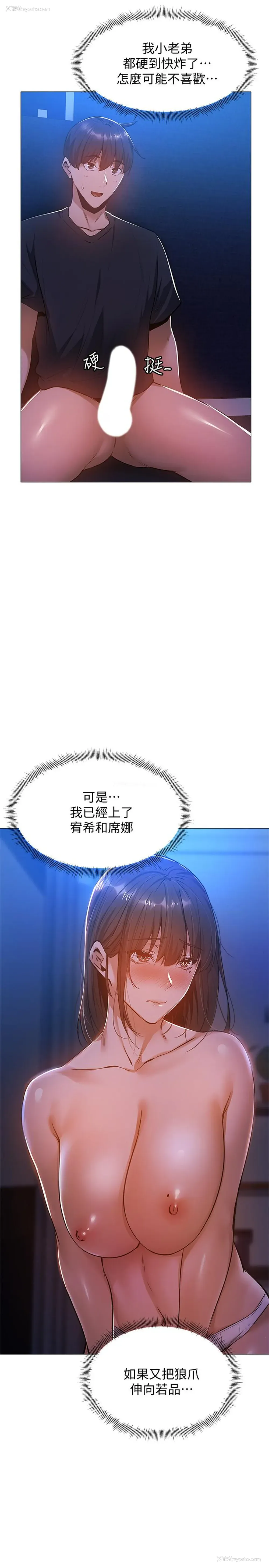 7P - 还有空房吗？