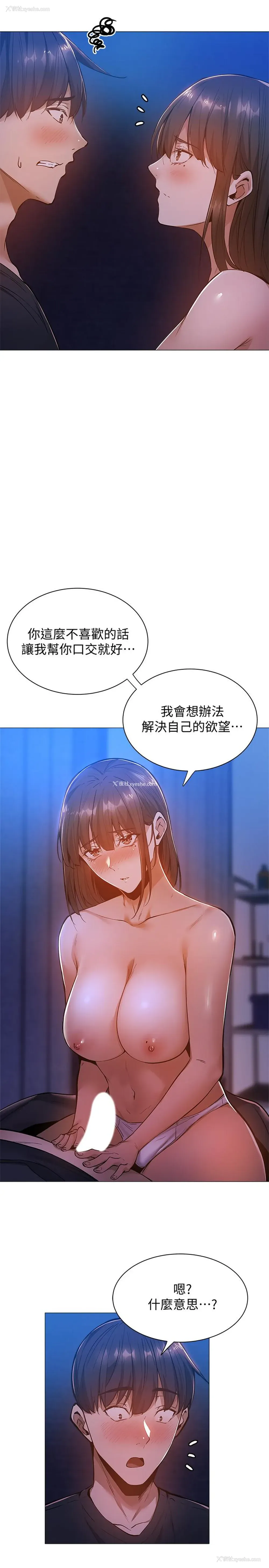 9P - 还有空房吗？