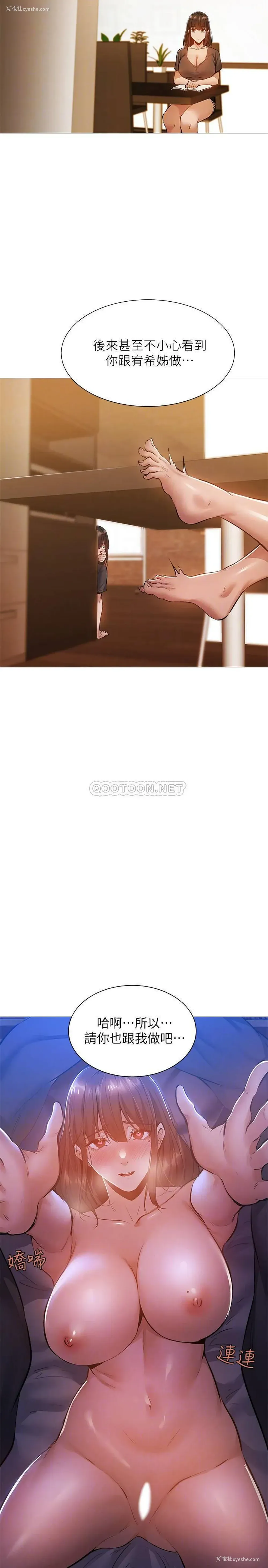 10P - 还有空房吗？