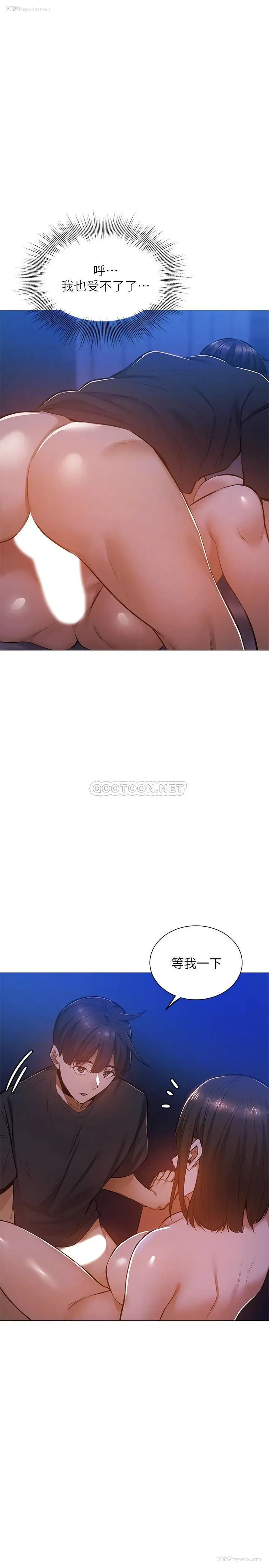 12P - 还有空房吗？