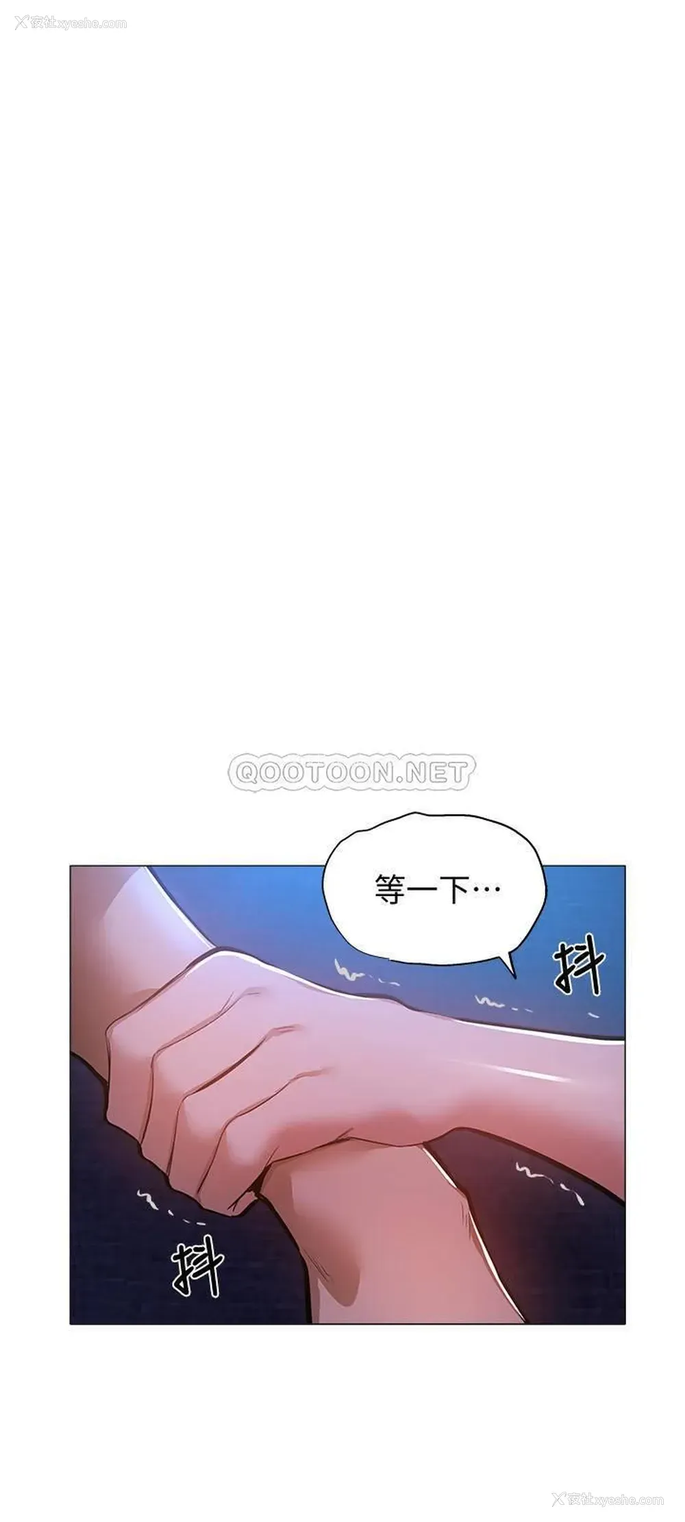 20P - 还有空房吗？