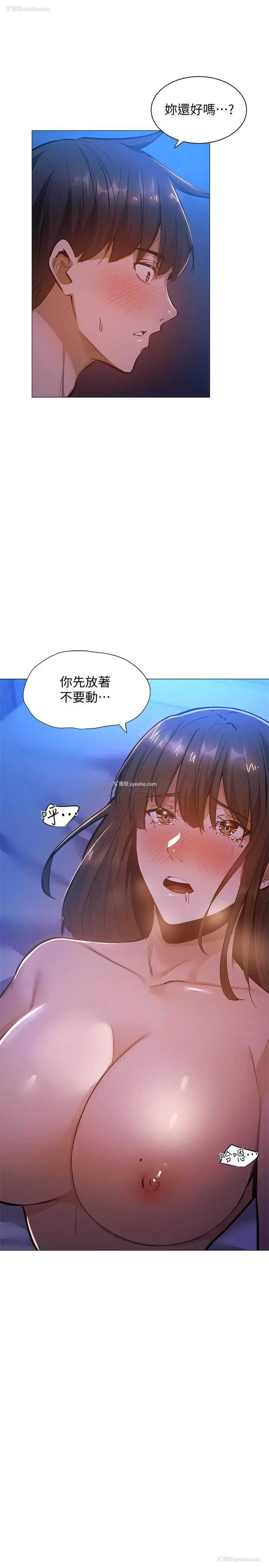 21P - 还有空房吗？