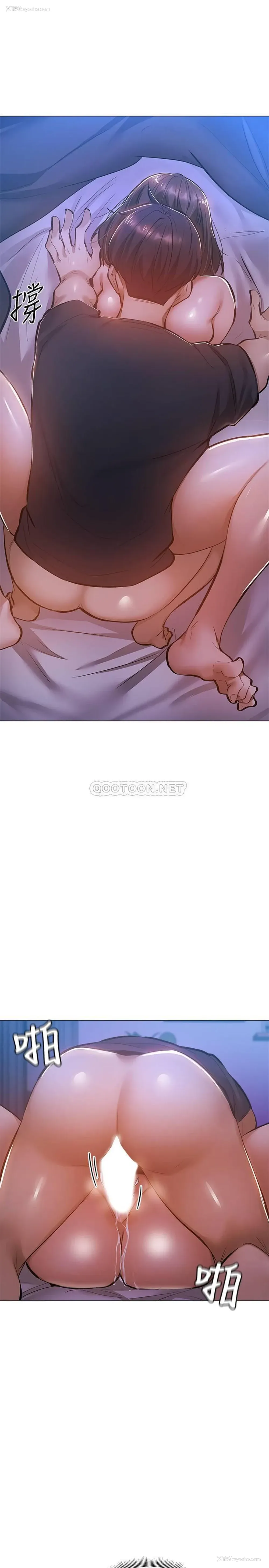 29P - 还有空房吗？