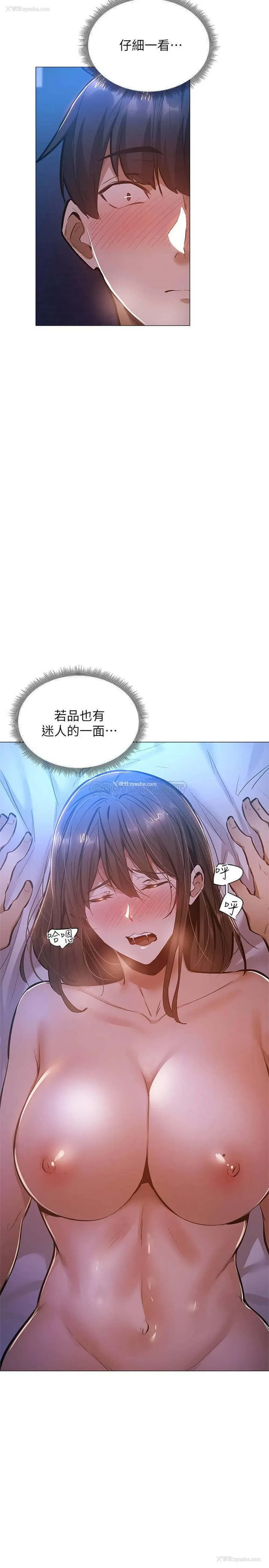 30P - 还有空房吗？