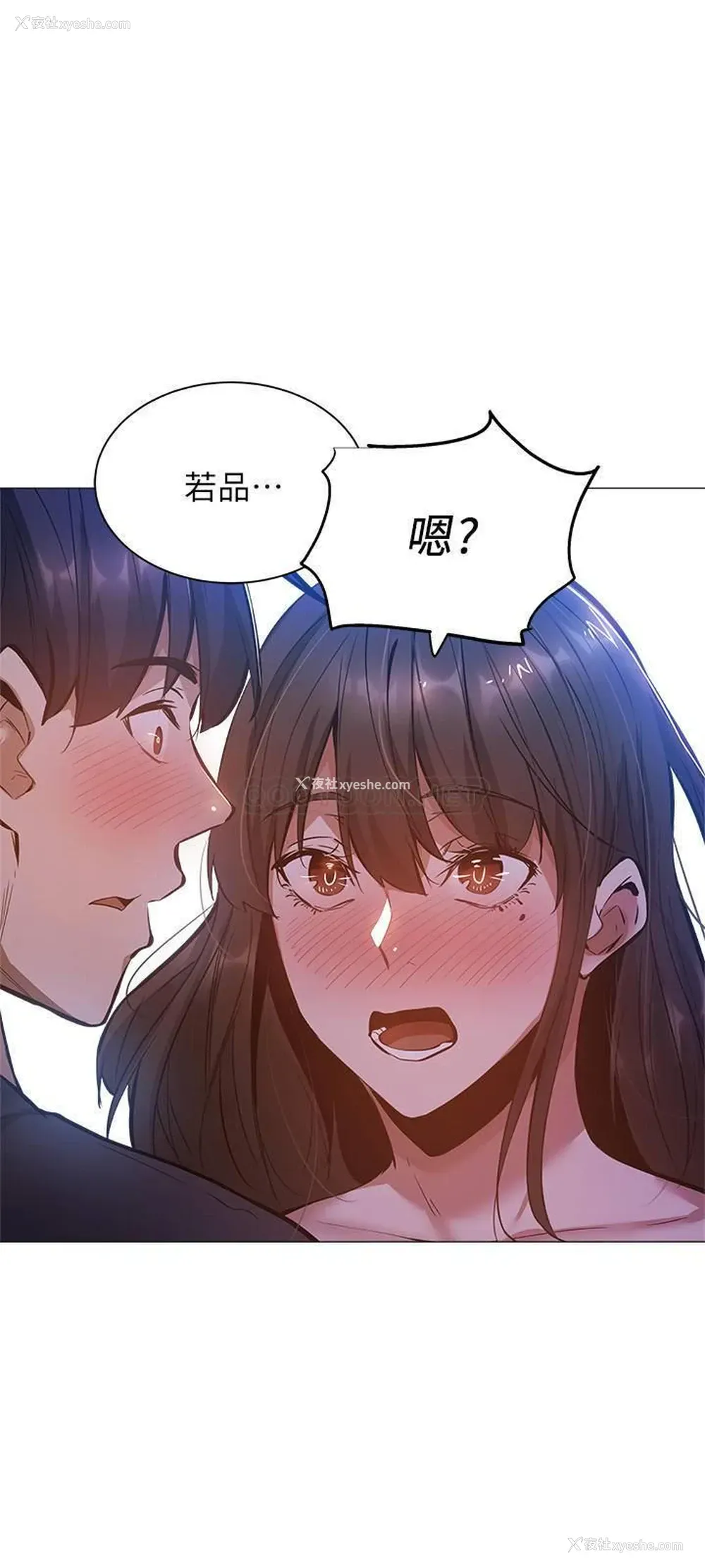 31P - 还有空房吗？