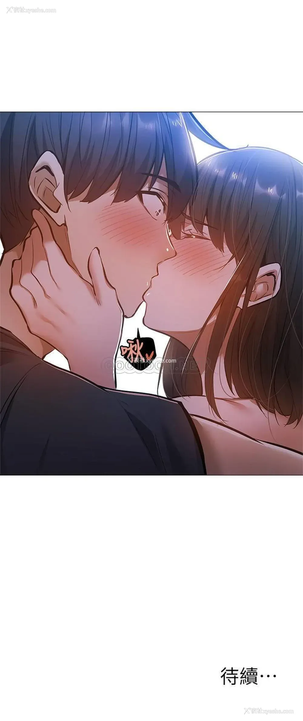 33P - 还有空房吗？