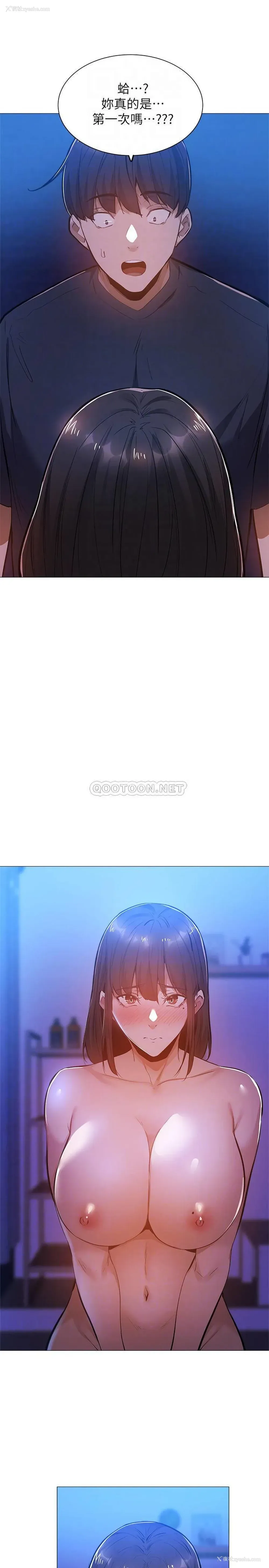 4P - 还有空房吗？