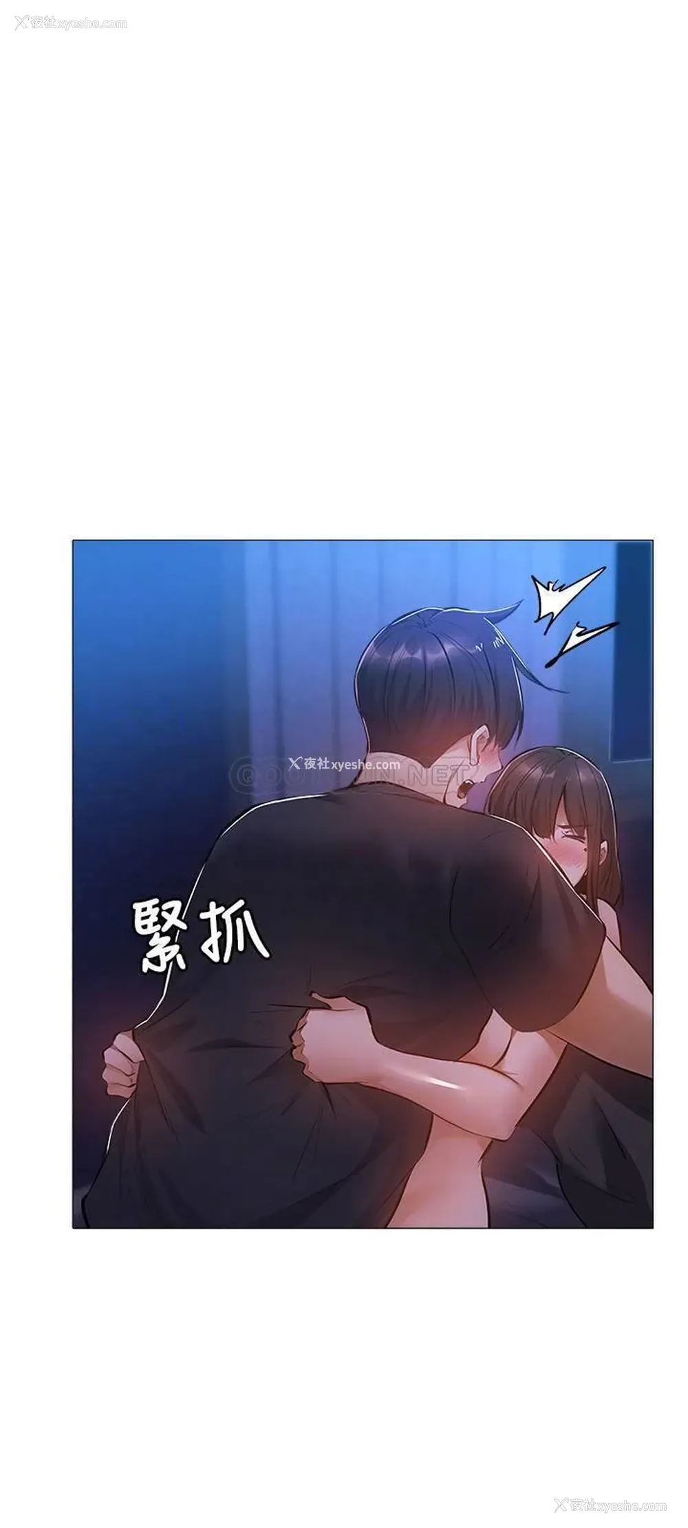 6P - 还有空房吗？