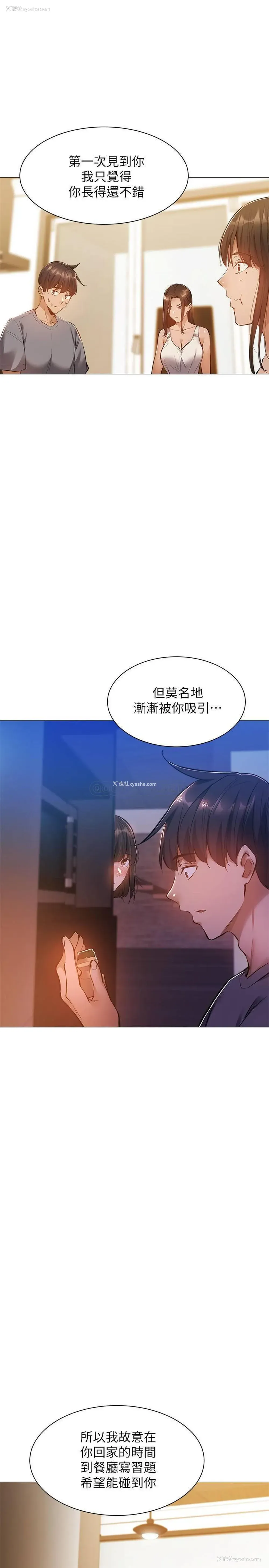 9P - 还有空房吗？