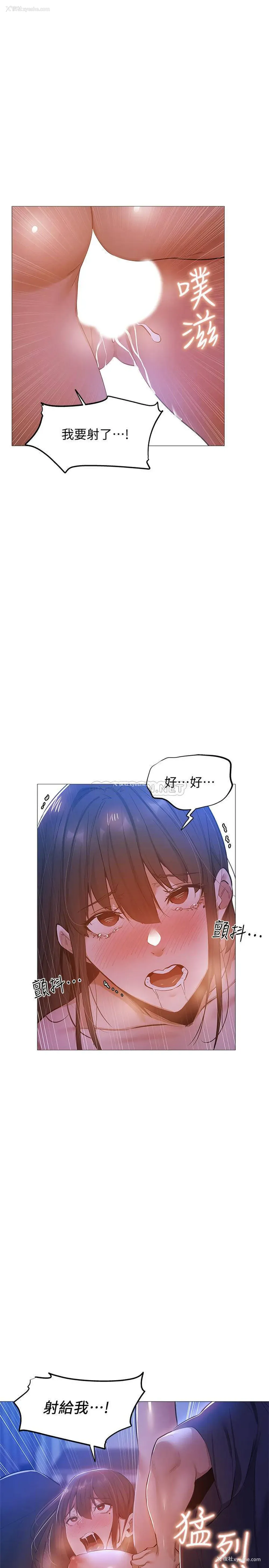 13P - 还有空房吗？
