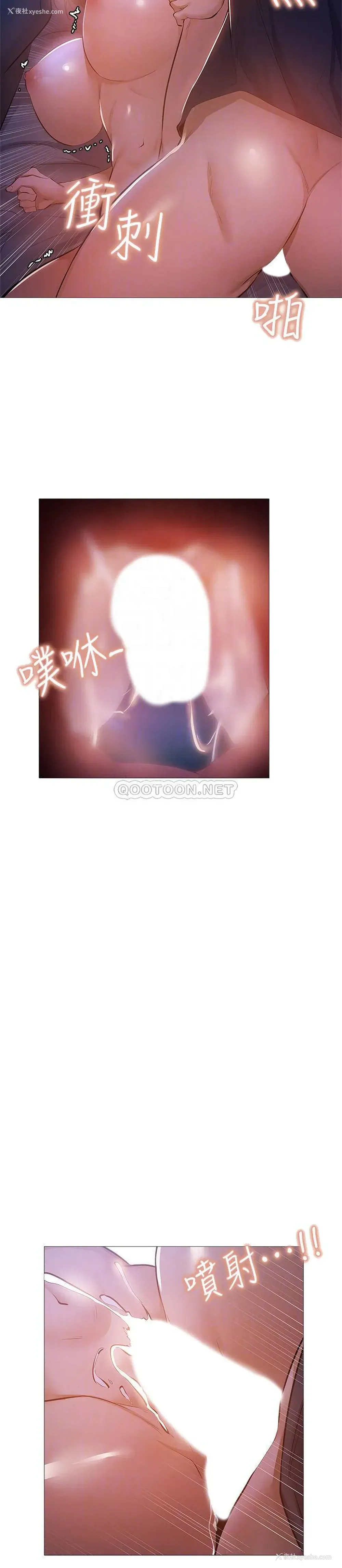 14P - 还有空房吗？