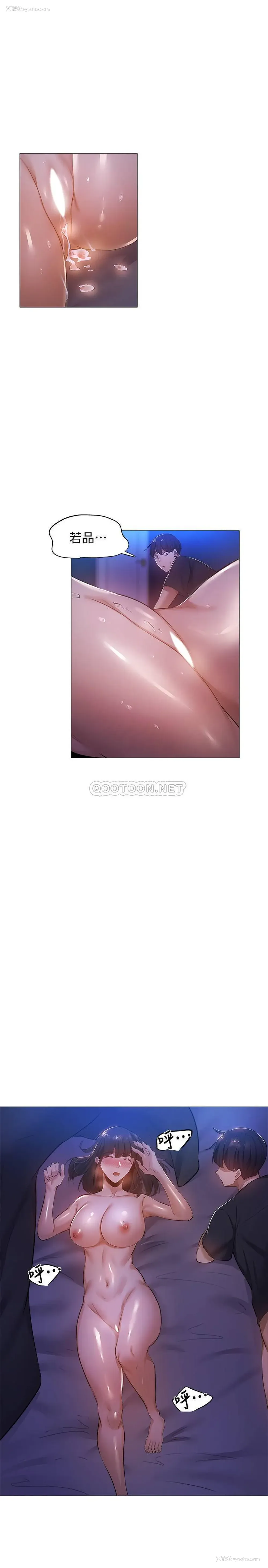 17P - 还有空房吗？