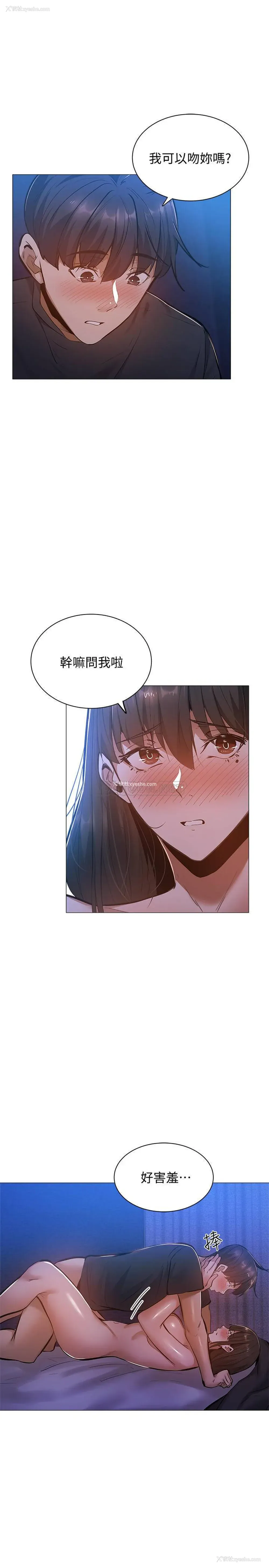 1P - 还有空房吗？