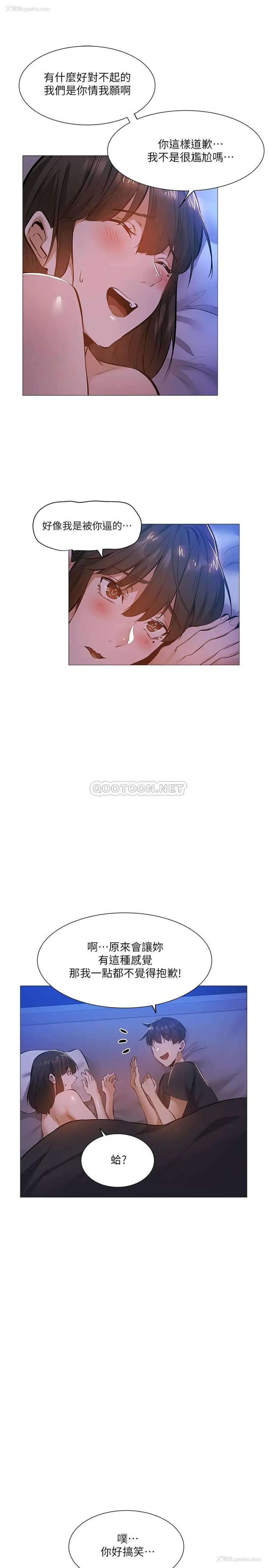 21P - 还有空房吗？