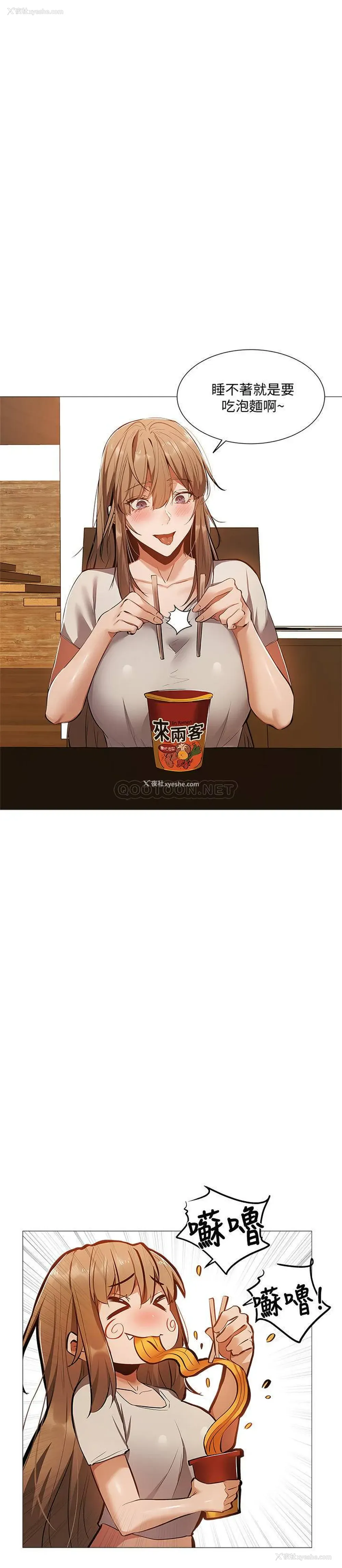 28P - 还有空房吗？