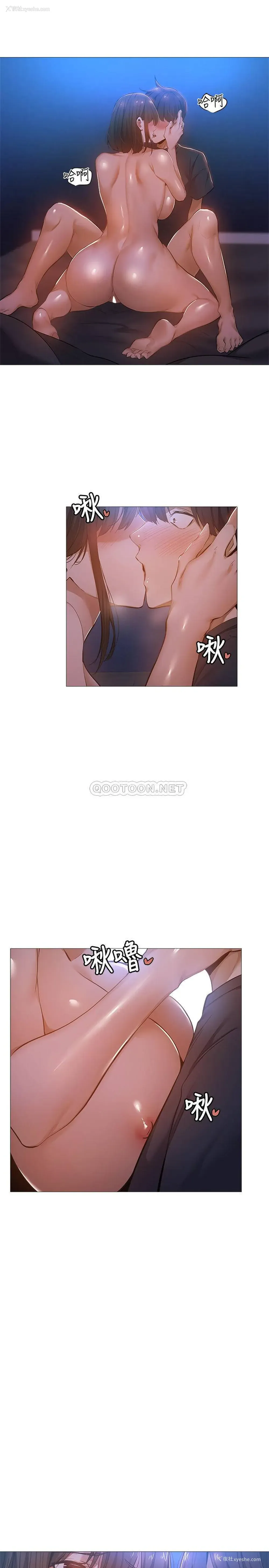 3P - 还有空房吗？