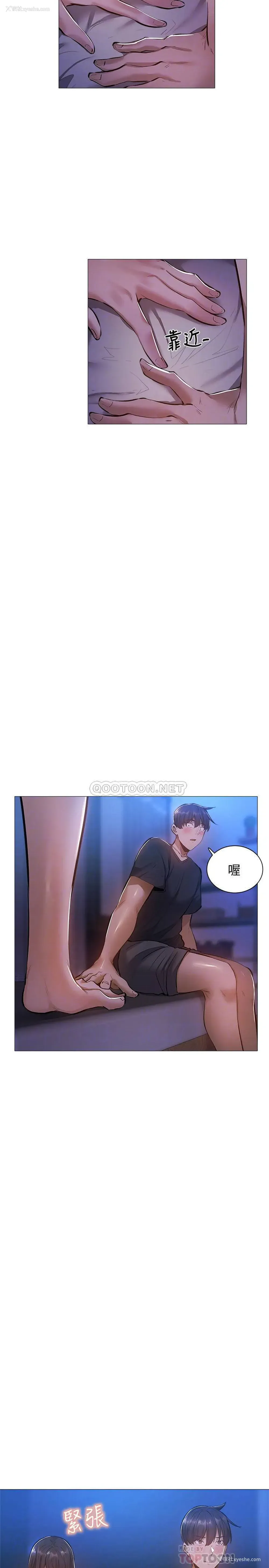 12P - 还有空房吗？