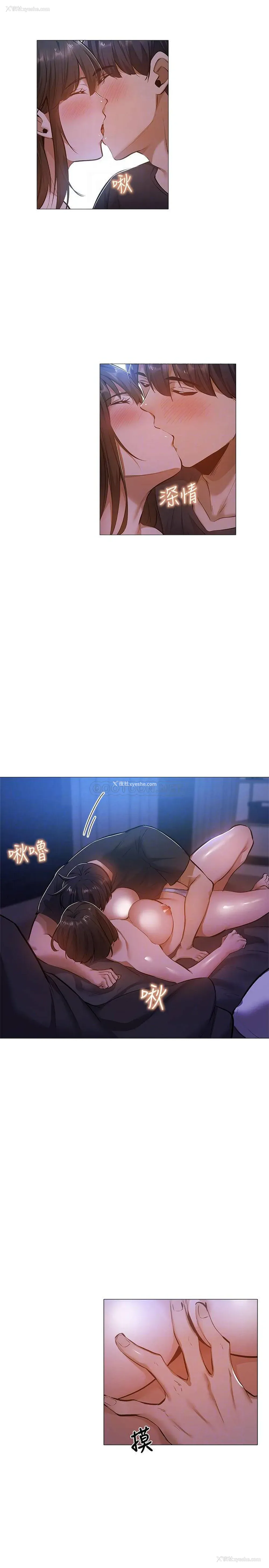 16P - 还有空房吗？