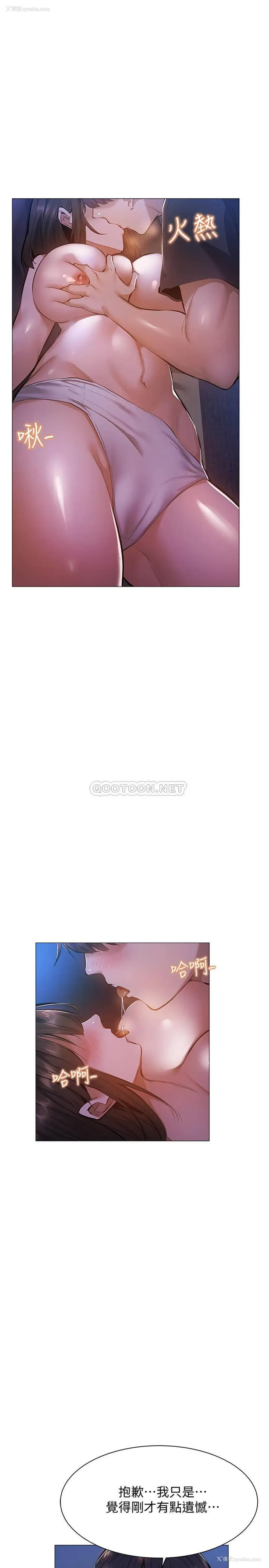 17P - 还有空房吗？