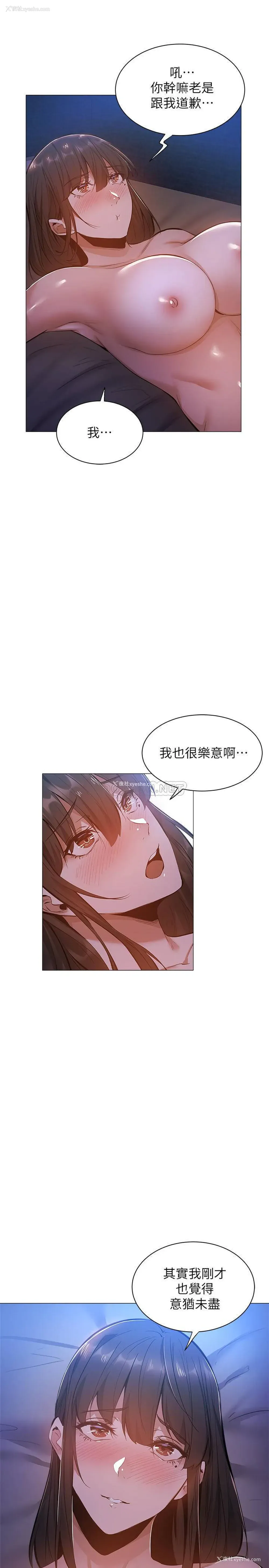 19P - 还有空房吗？