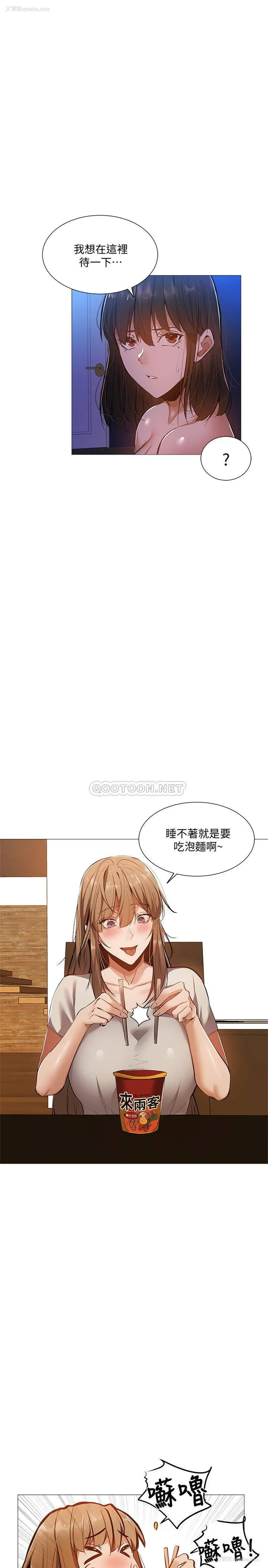 1P - 还有空房吗？