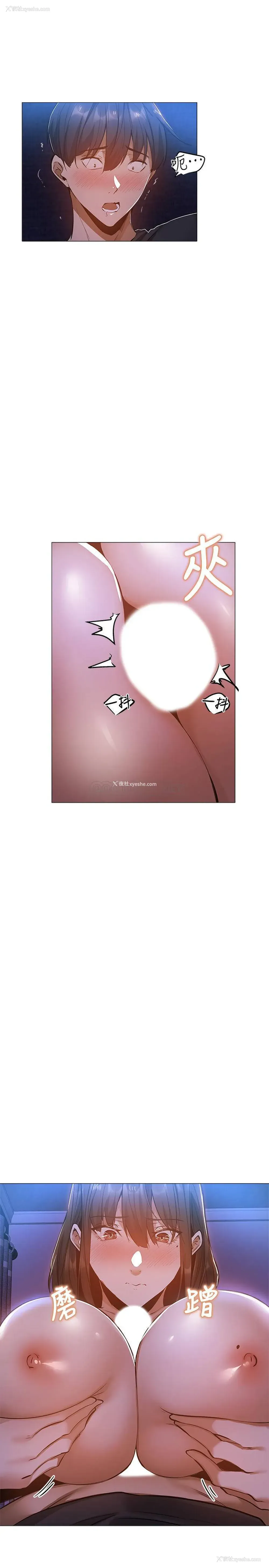 27P - 还有空房吗？