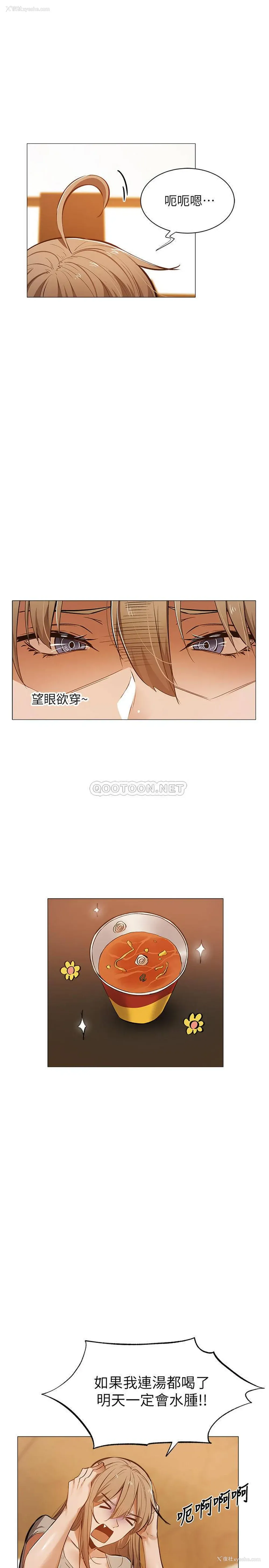 7P - 还有空房吗？