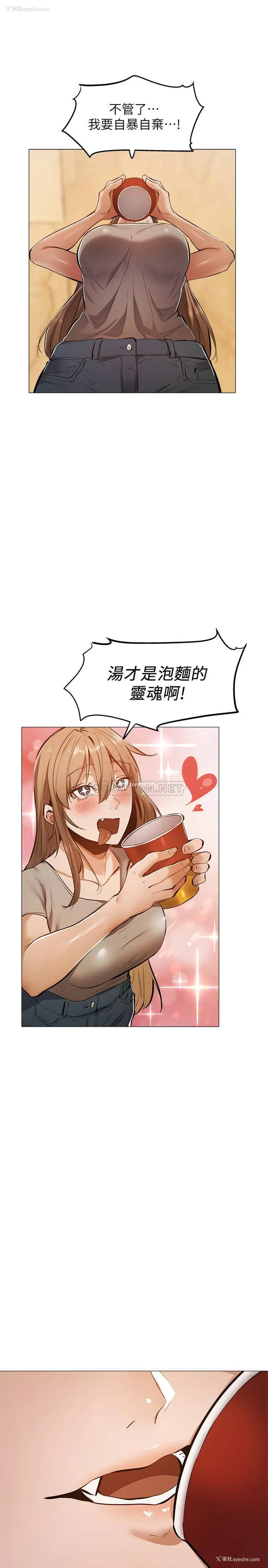 9P - 还有空房吗？
