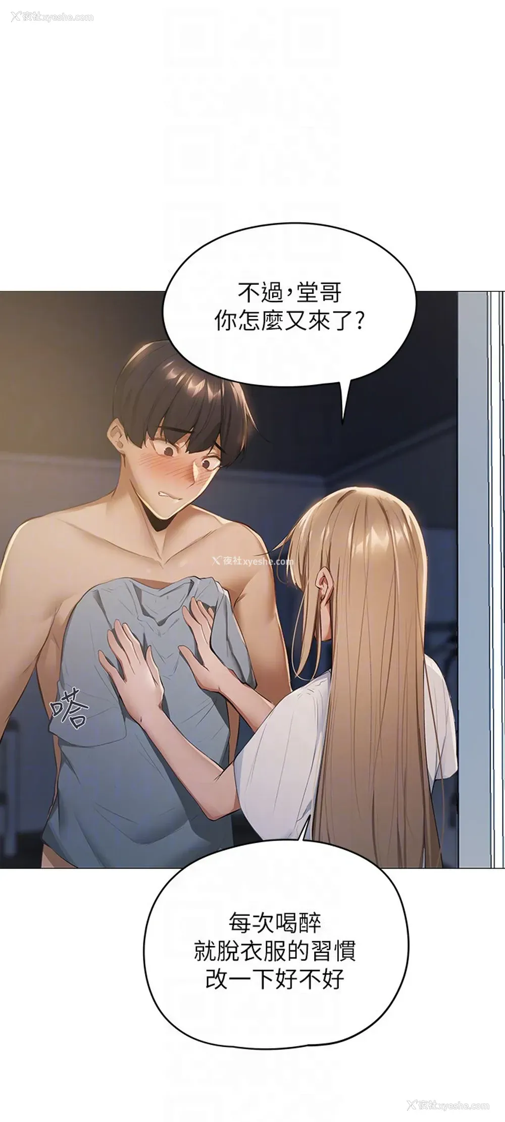 10P - 还有空房吗？