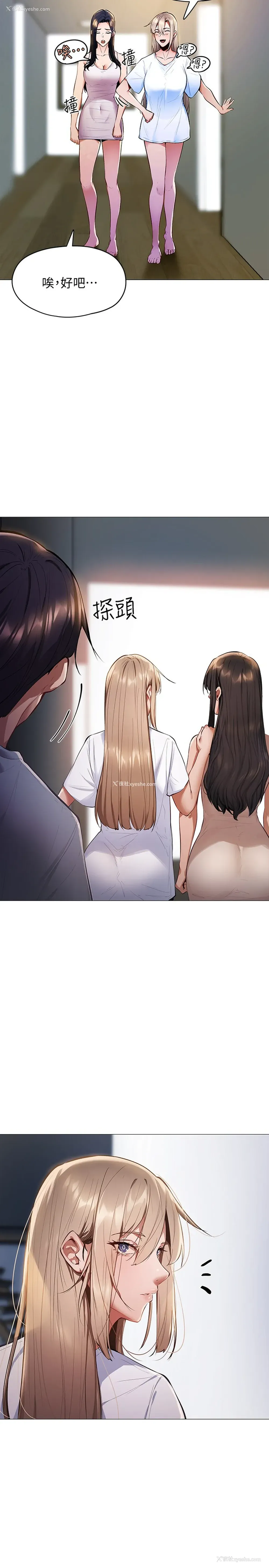 15P - 还有空房吗？