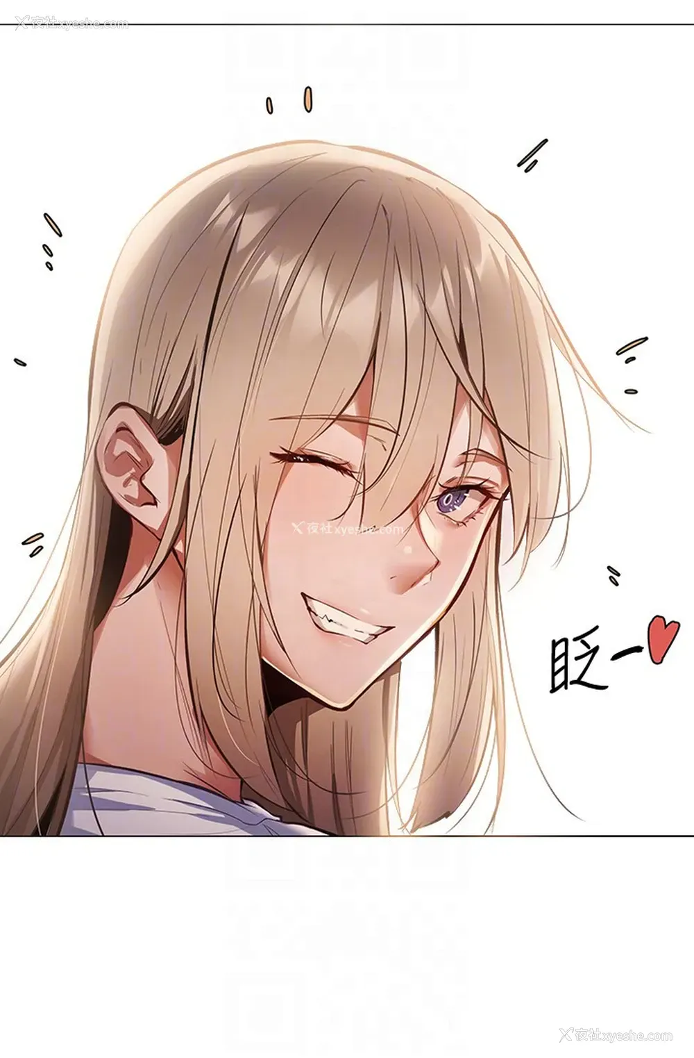 16P - 还有空房吗？