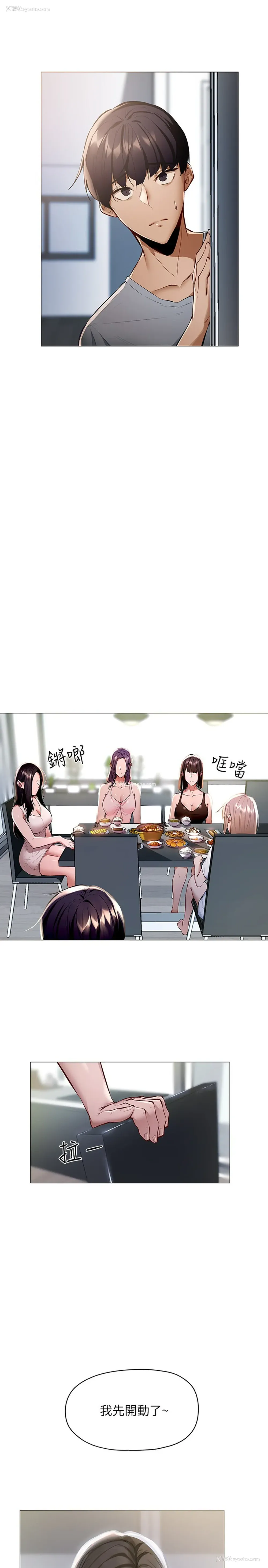 17P - 还有空房吗？