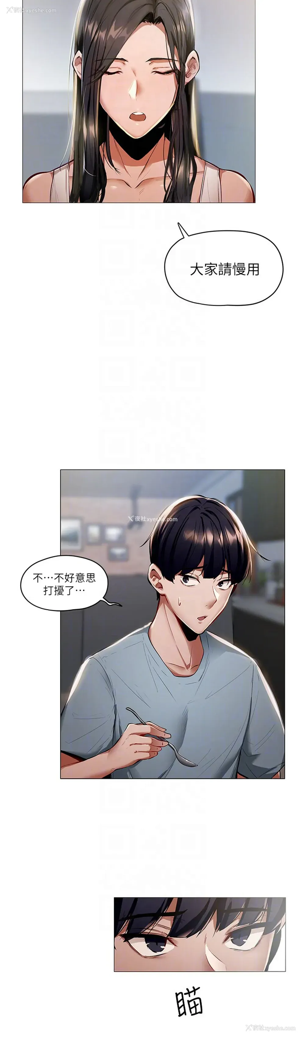 18P - 还有空房吗？