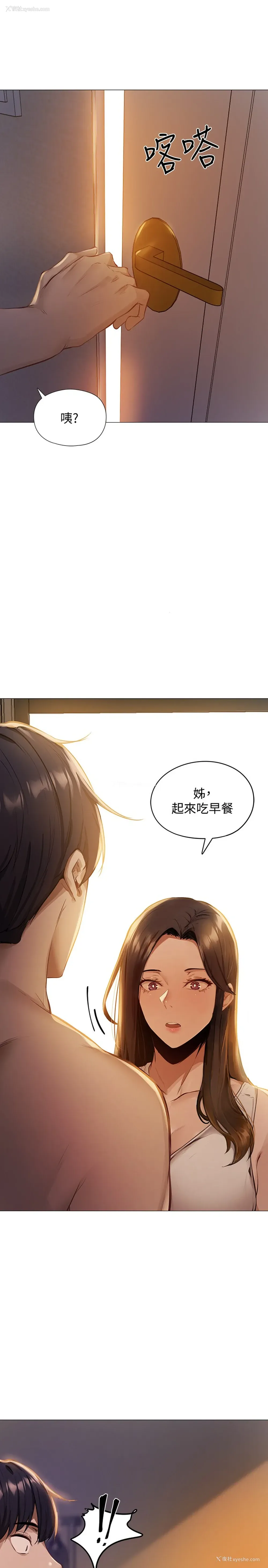 1P - 还有空房吗？