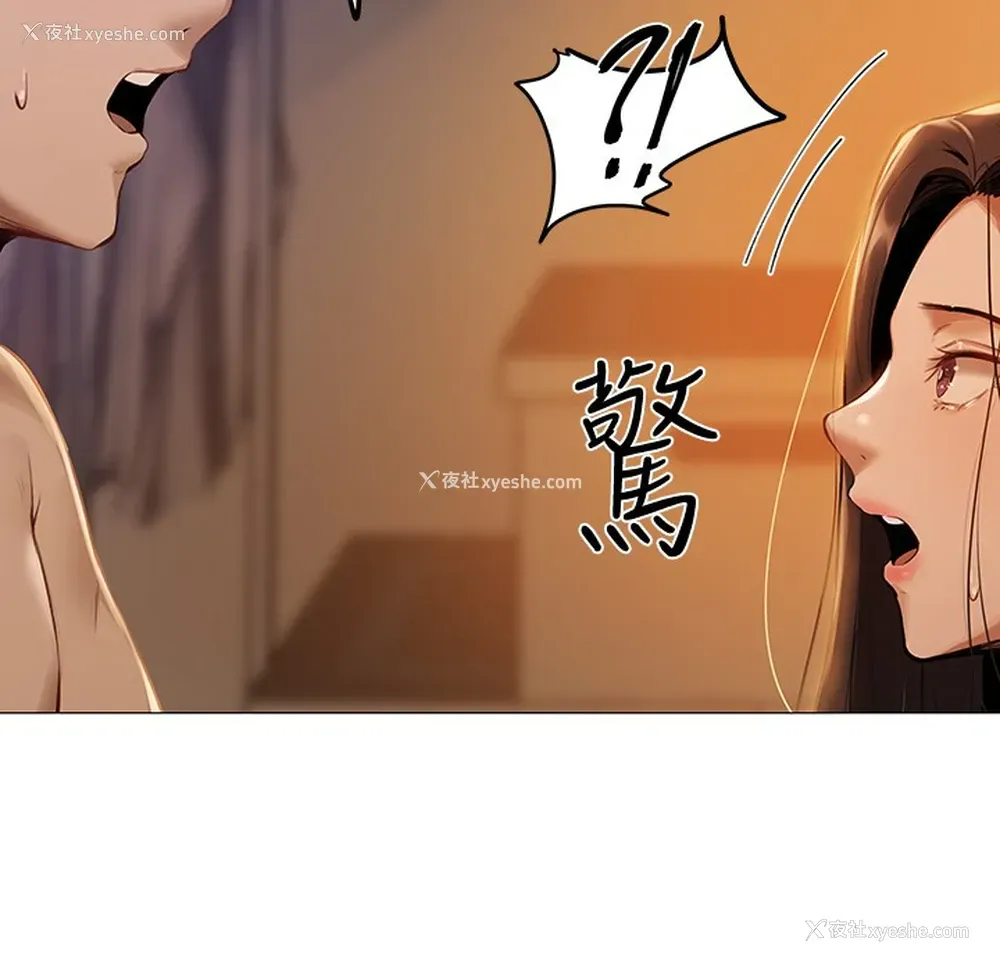 2P - 还有空房吗？