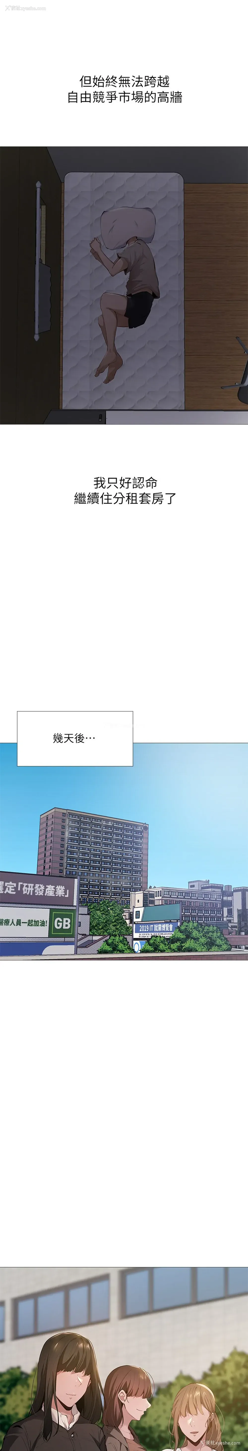 30P - 还有空房吗？
