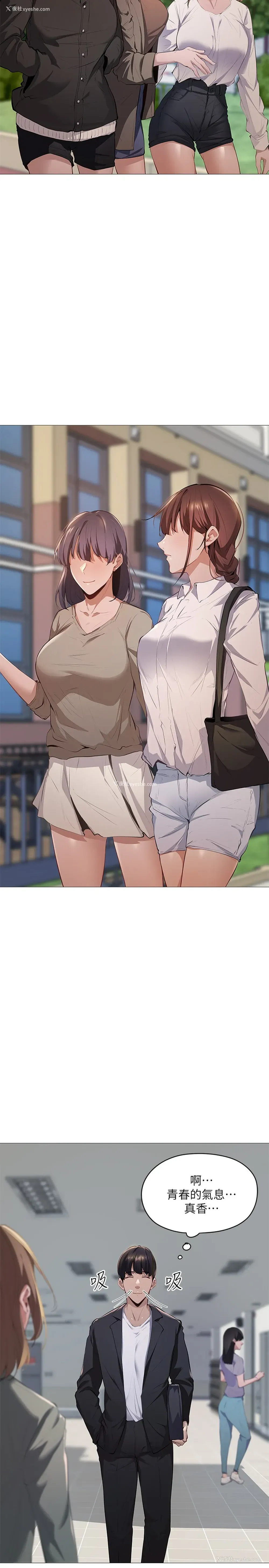 31P - 还有空房吗？