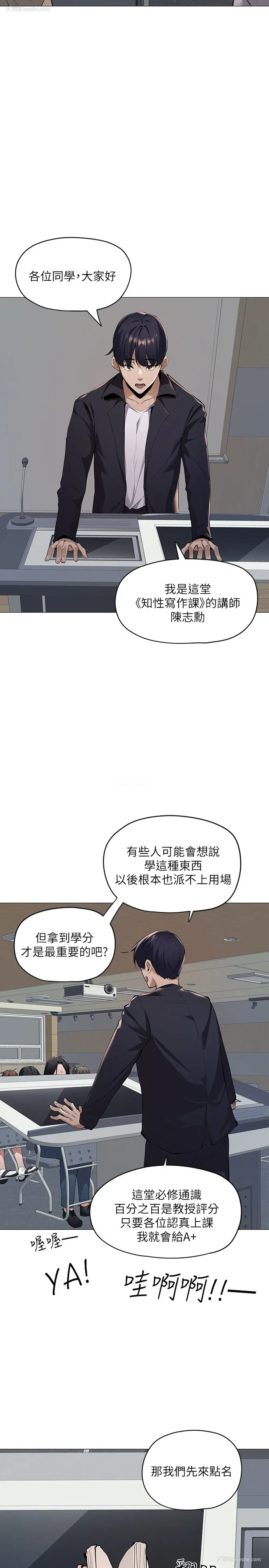 34P - 还有空房吗？