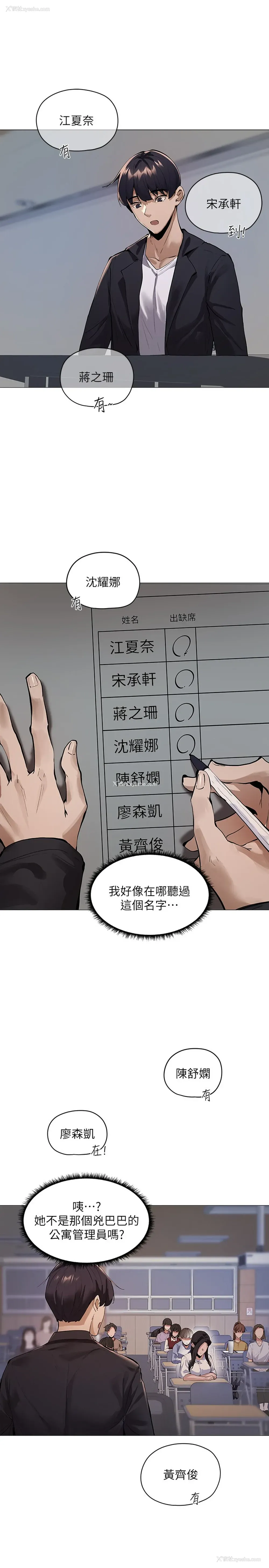 36P - 还有空房吗？
