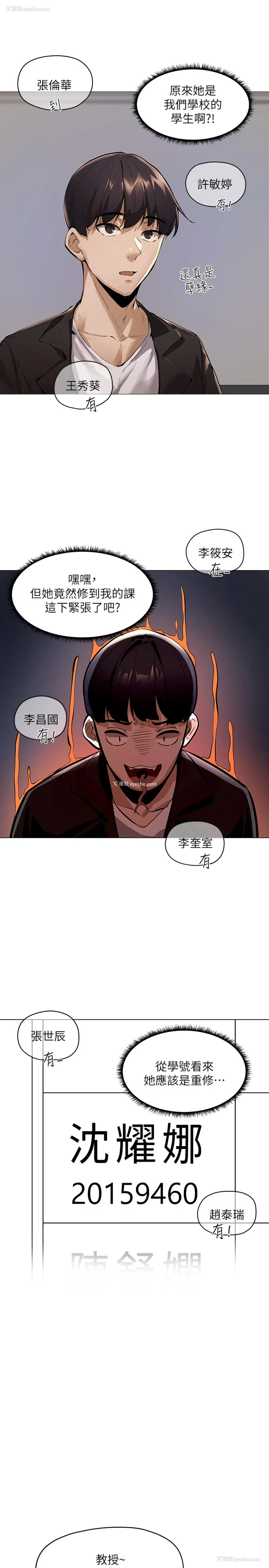 37P - 还有空房吗？
