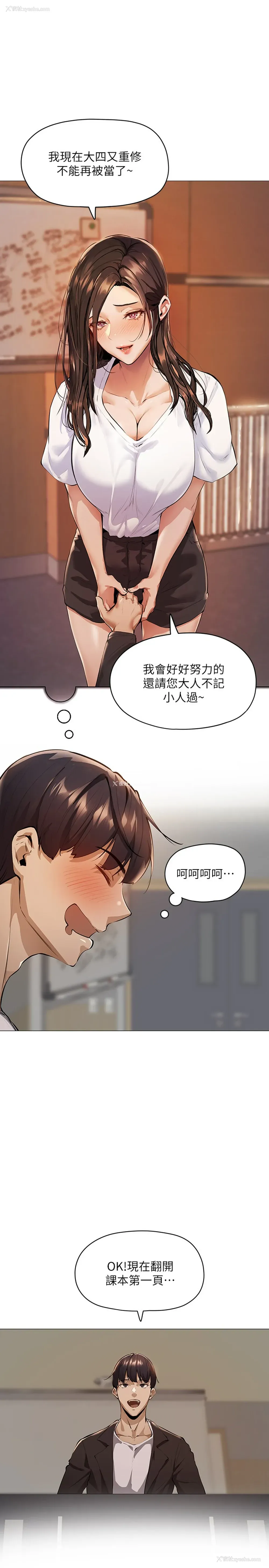 39P - 还有空房吗？