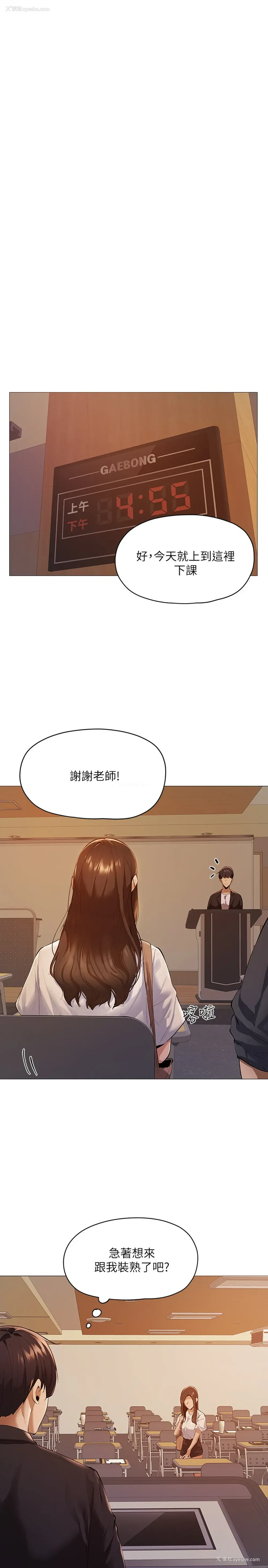 40P - 还有空房吗？