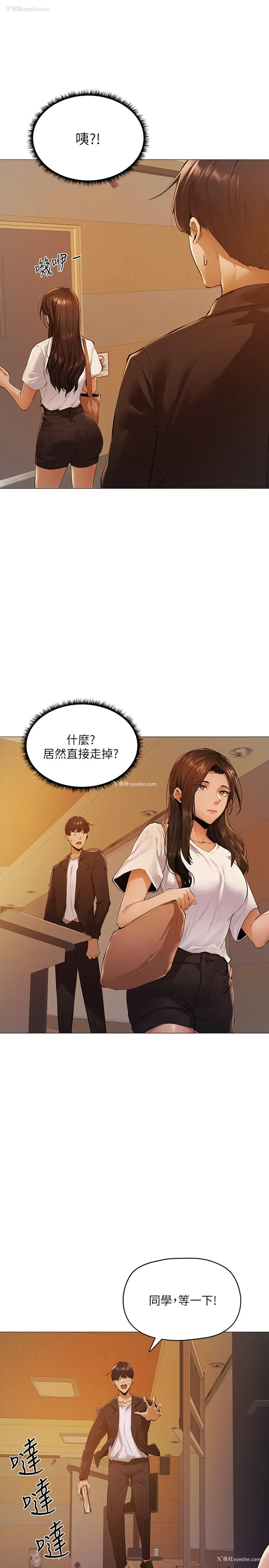 42P - 还有空房吗？