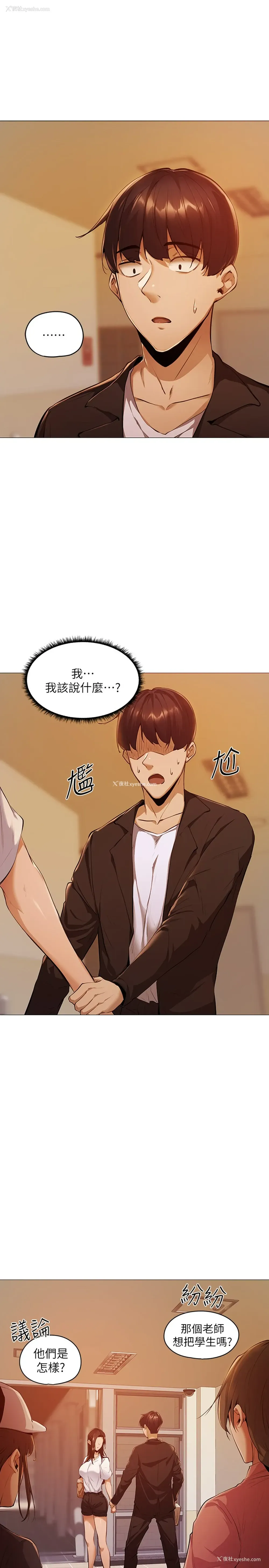 45P - 还有空房吗？