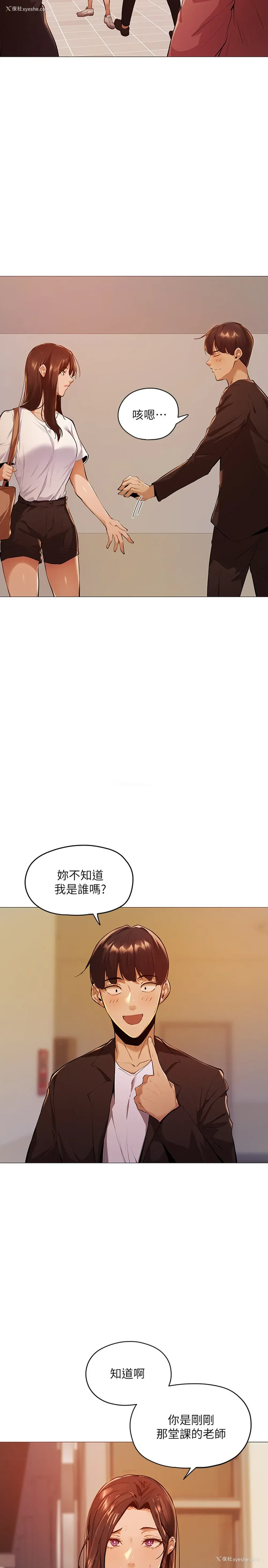 46P - 还有空房吗？
