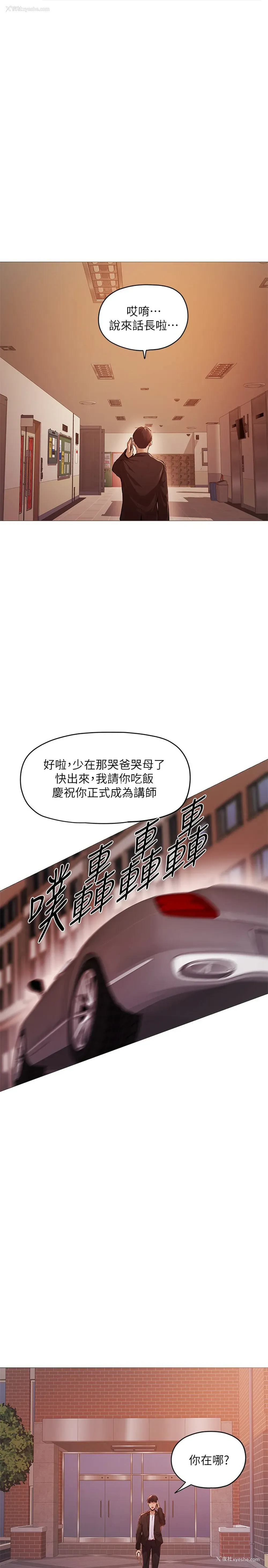 55P - 还有空房吗？