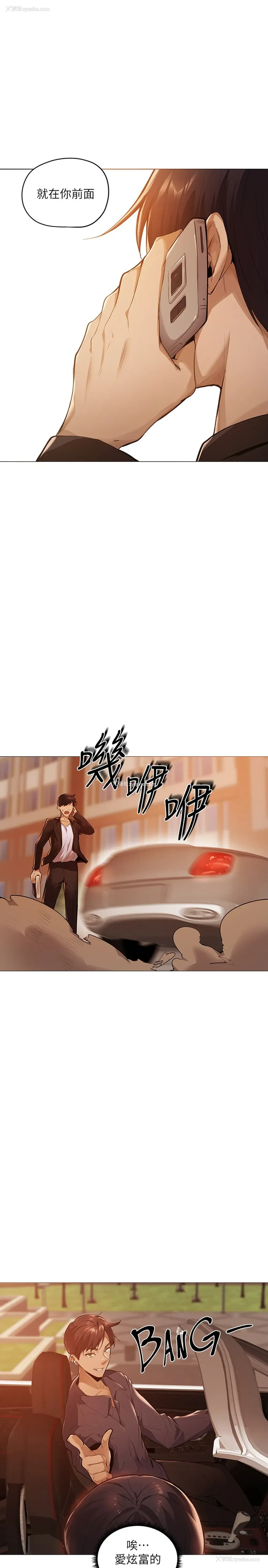 57P - 还有空房吗？