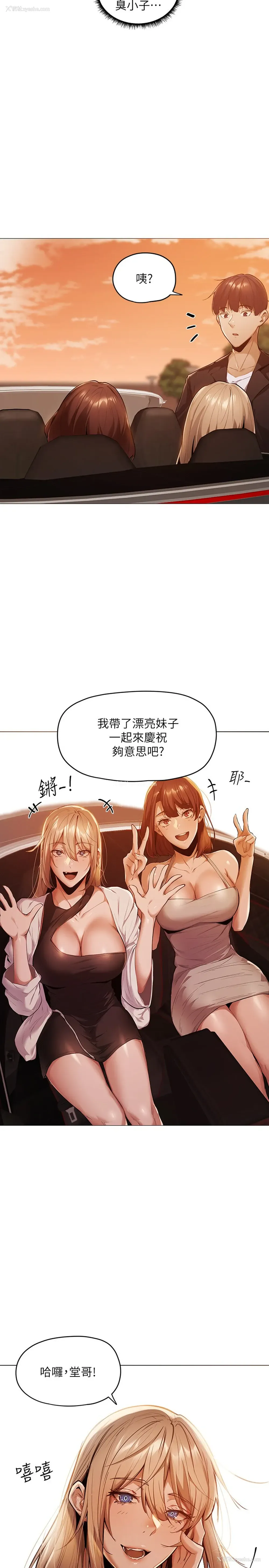 58P - 还有空房吗？