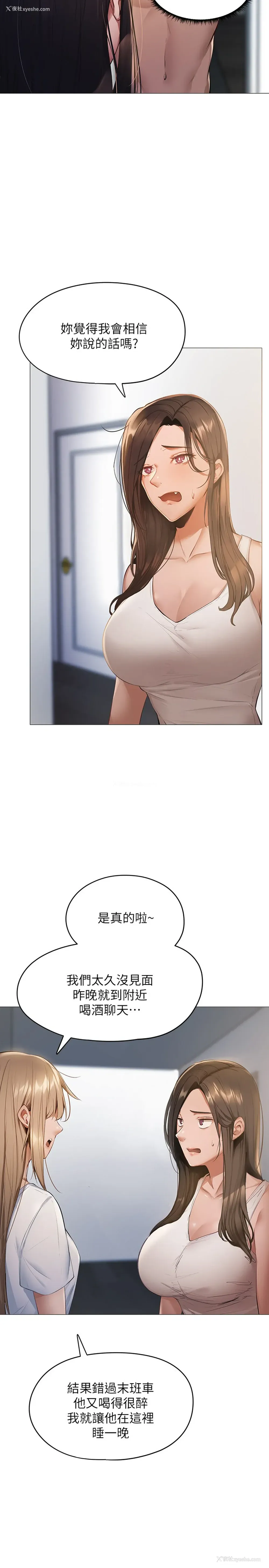 9P - 还有空房吗？